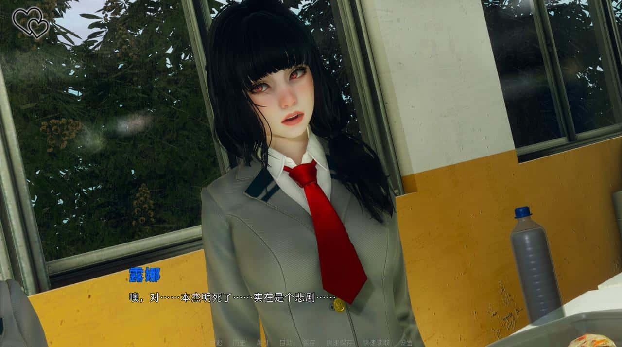永恒世界