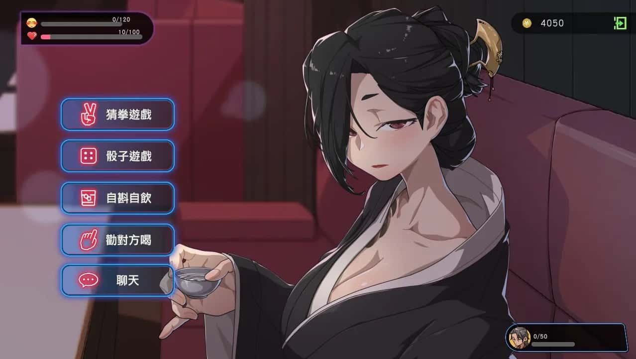 古式按摩店 角色养成 实机截图 2