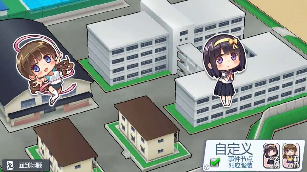 夏日之吻 探索场景 展示图 2