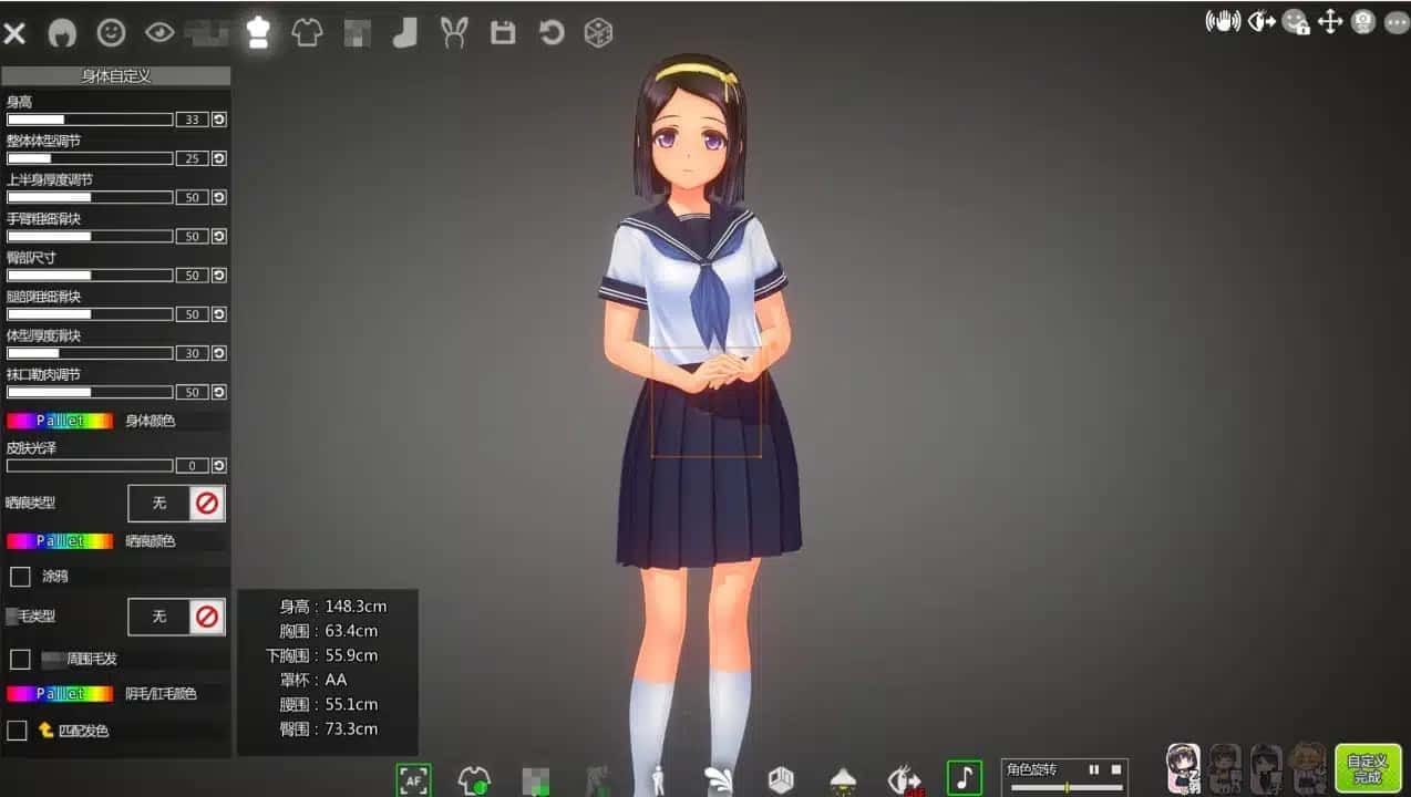 夏日之吻 实机画面 场景图 6