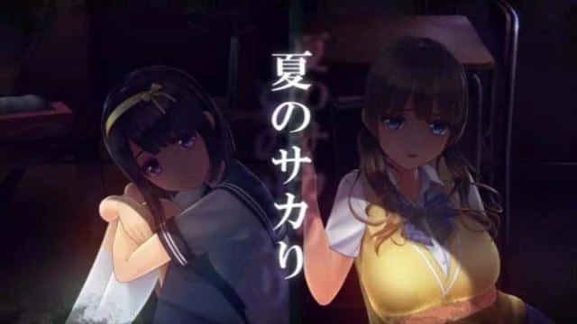 夏日之吻 场景演出 资料图 8