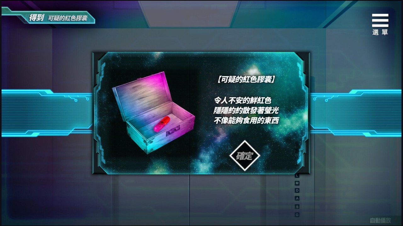 魅魔少女SuccubusGirl 角色路线 内容截图 4