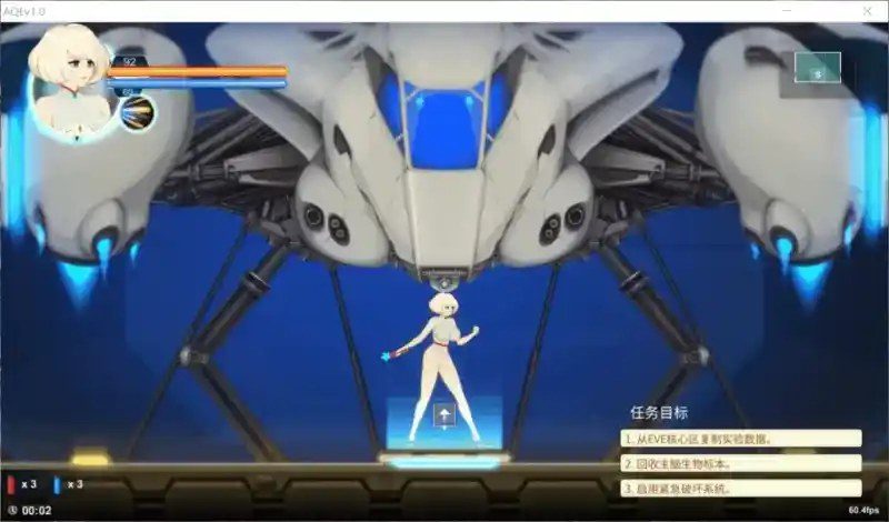 异形探索伊娃计划AlienQuestEVE 玩法展示 内容截图 3