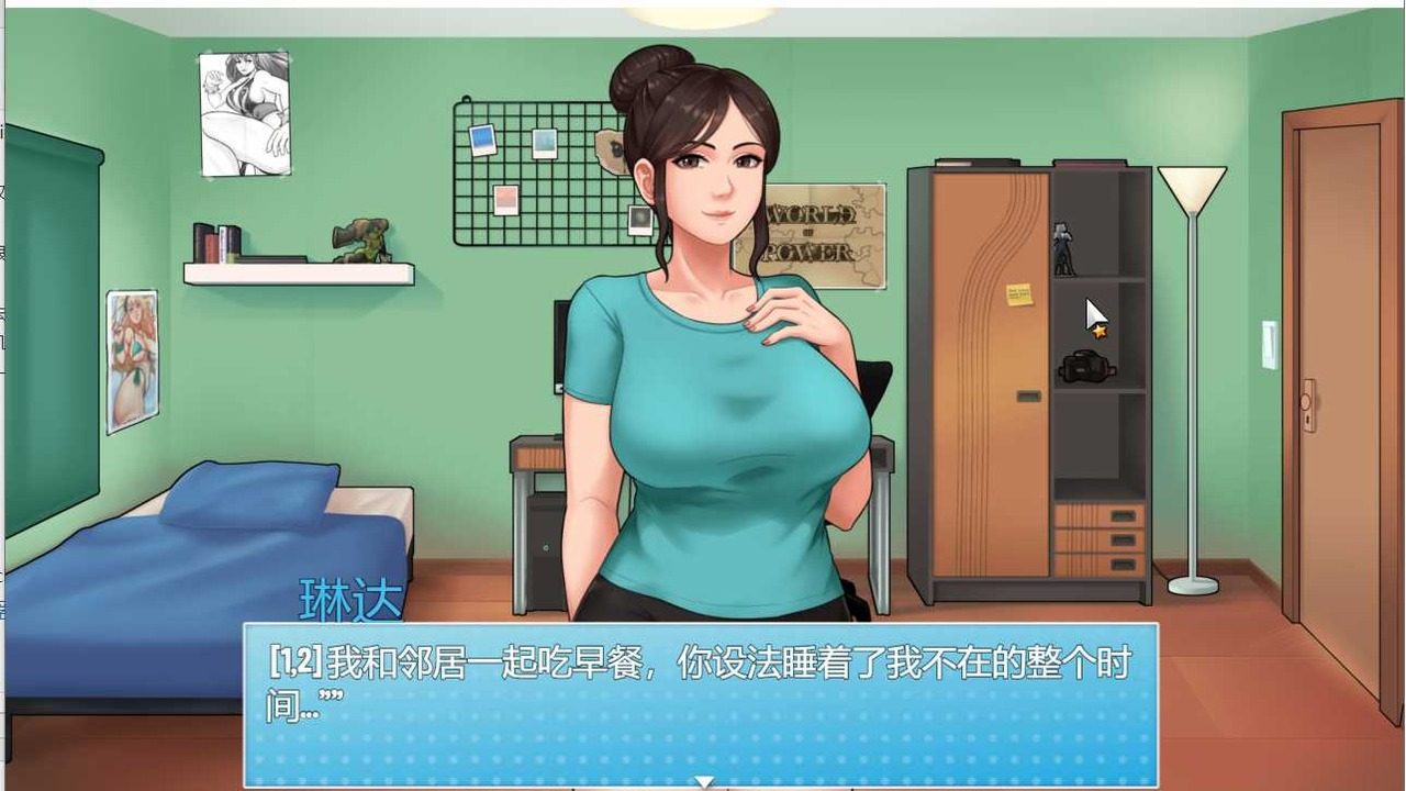 家务：HouseChores 剧情互动 内容截图 3